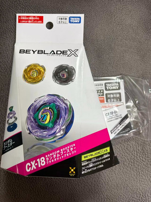 Beyblade X CX-18 Brachio Whip Booster 01 Brachio Whip OW5-70Nr (Purple) NEW JP