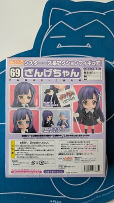 Nendoroid #69 Zange-chan Kannagi: Crazy Shrine Maidens GOOD SMILE