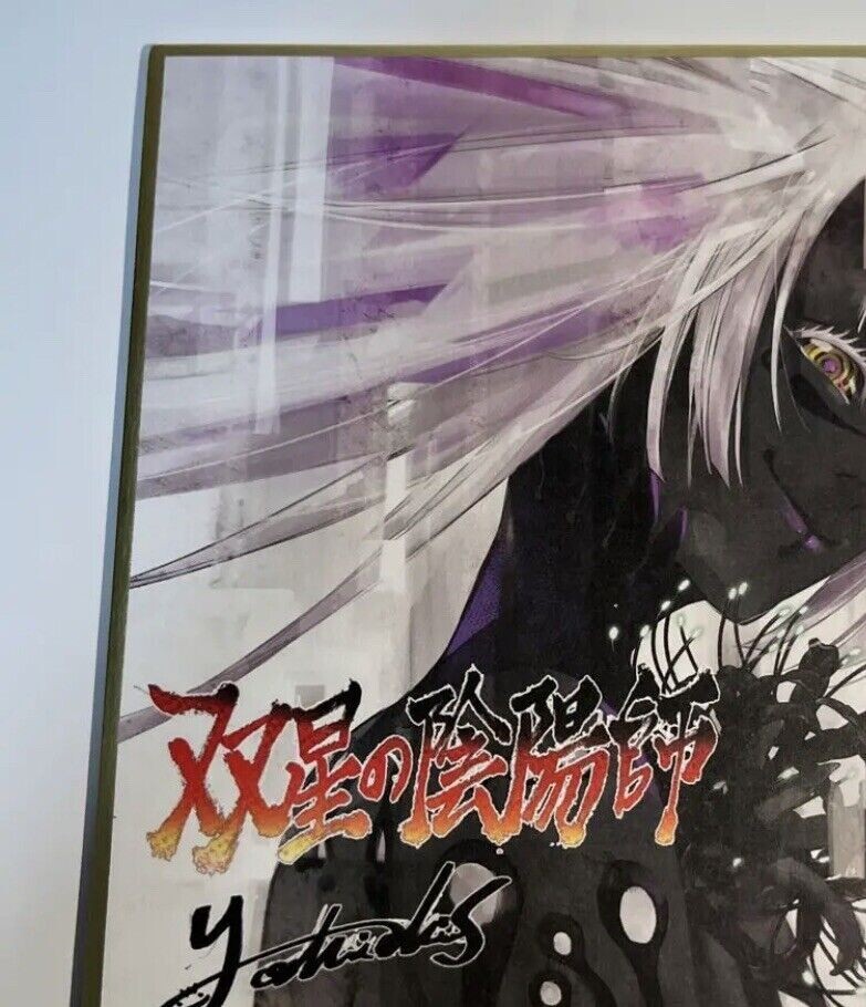 Twin Star Exorcists X Jump Festa 2023 Benio Adashino Signed