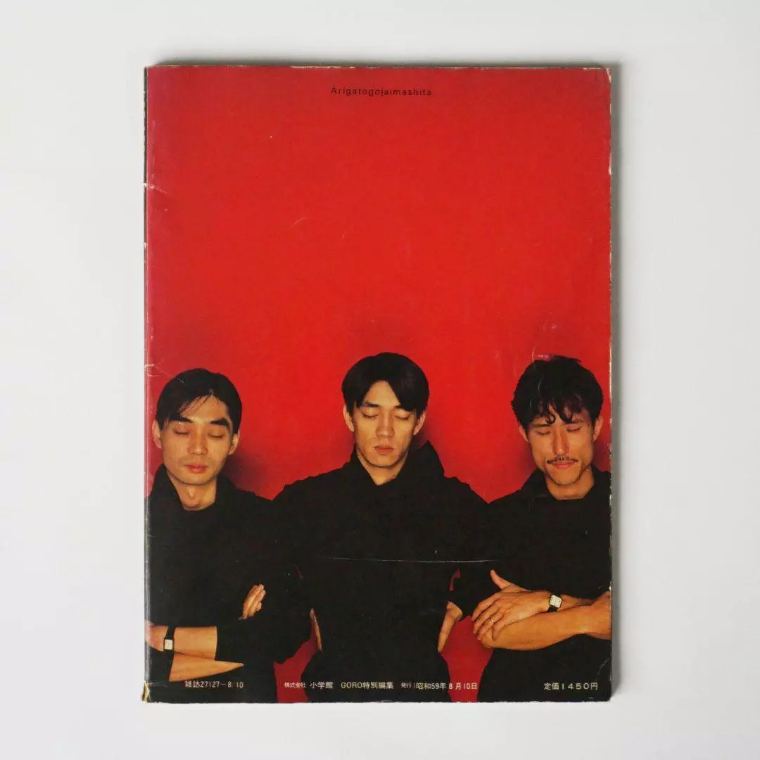 Omiyage YMO Photo book 1981 vintage Yellow Magic Orchestra Rare