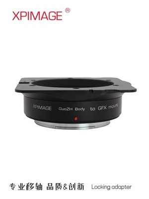 XPimage Lens Adapter for GUOZH 2.0 R Series Camera to Fuji GFX 100SII 50S Camera