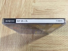 D-Xhird SEGA SATURN Japan - FJ7668