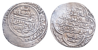 ISLAMIC Mongols AR Dirham 27mm 4 2g I lkhanids U ljaytu. AH 709/717