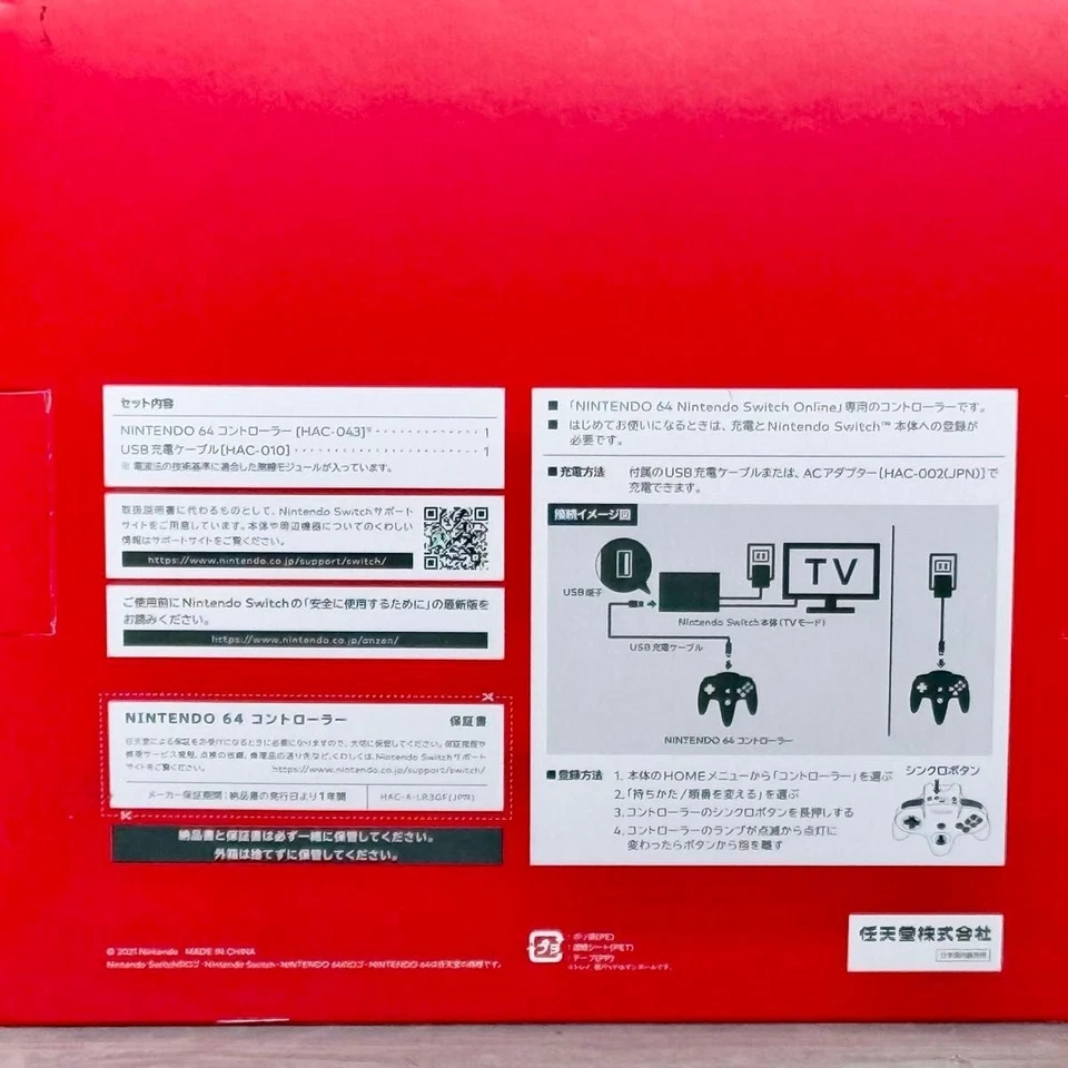 Nintendo 64 Style Wireless Controller for Nintendo Switch — Brand New / Unopened - Image 3 of 3