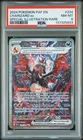 2024 POKEMON PAF EN-PALDEAN FATES SPECIAL ILLUSTRATION RARE CHARIZARD EX PSA 8