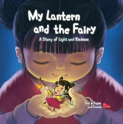 Lin Xin My Lantern and the Fairy (Gebundene Ausgabe) (US IMPORT)