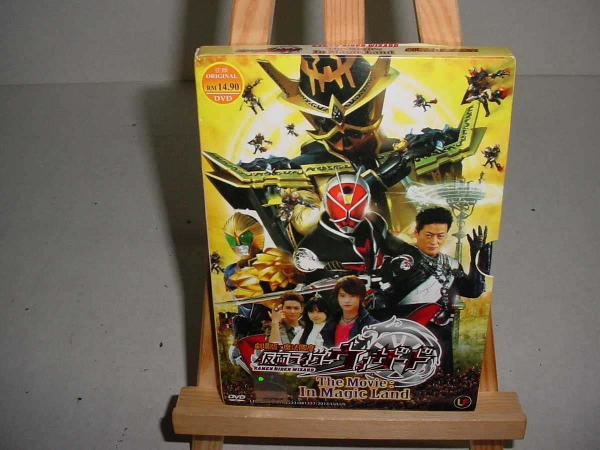 tokusatsu dvd products for sale | eBay