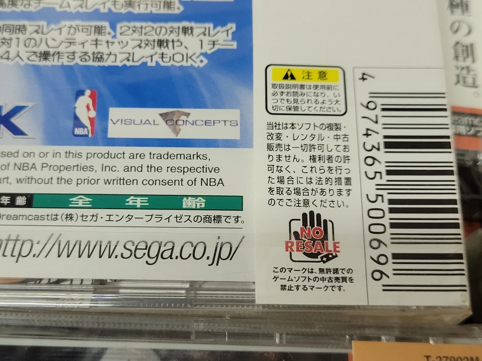 NBA 2K (2000, Sega) Brand New Factory Shrinkwrap Seal Japan Dreamcast DC Import - Image 3 of 3