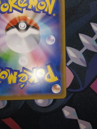 Old Cemetery 068/070 Jet-Black Spirit S6K Japanese Trainer Pokemon Card - Picture 11 of 12