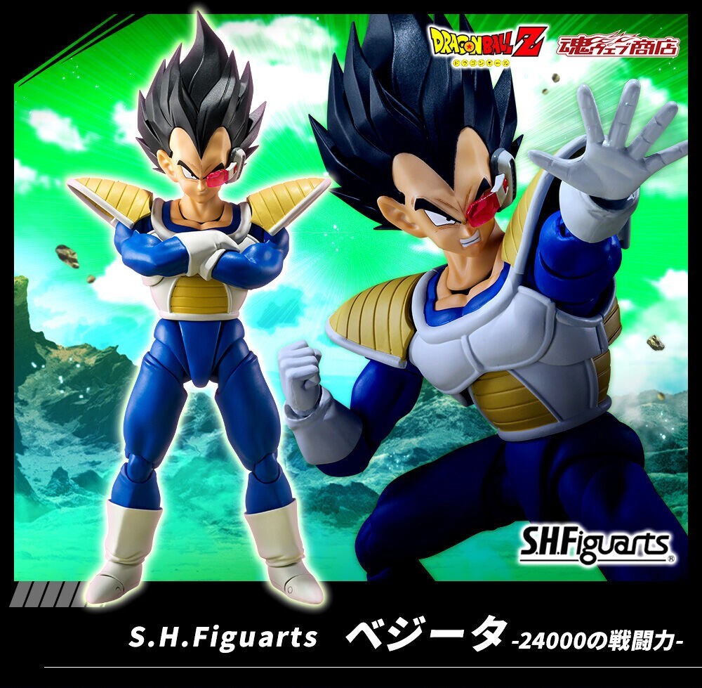 PSL S.H.Figuarts Dragon Ball Z Vegeta 24000 Combat Power Action