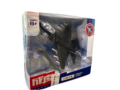 HSOMiD Top Fly Alloy Fighter Airplane/Aircraft Toy Pull Back Stealth 51418C New