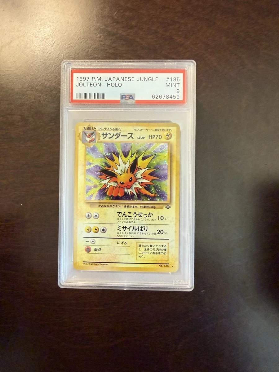 25+ Jolteon Holo Pokémon TCG Individual Collectible Card Game