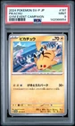 2024 POKEMON JAPANESE SV-P PROMO GYM EVENT CAMPAIGN #197 PIKACHU PSA 9