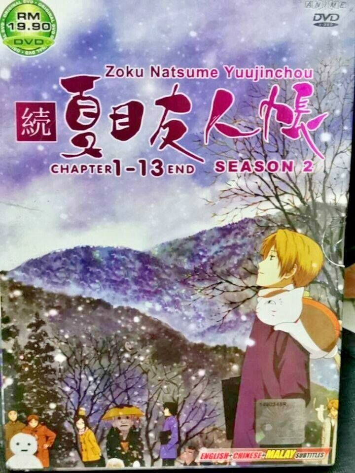 Tate no Yuusha no Nariagari (Season 2: VOL.1 - 13 End) ~ English Version  ~DVD ~