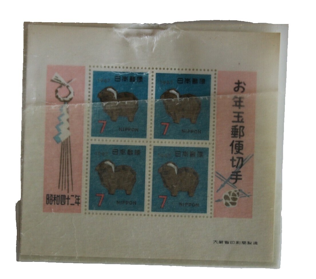 Original Gum Japanese Stamps for sale | eBay