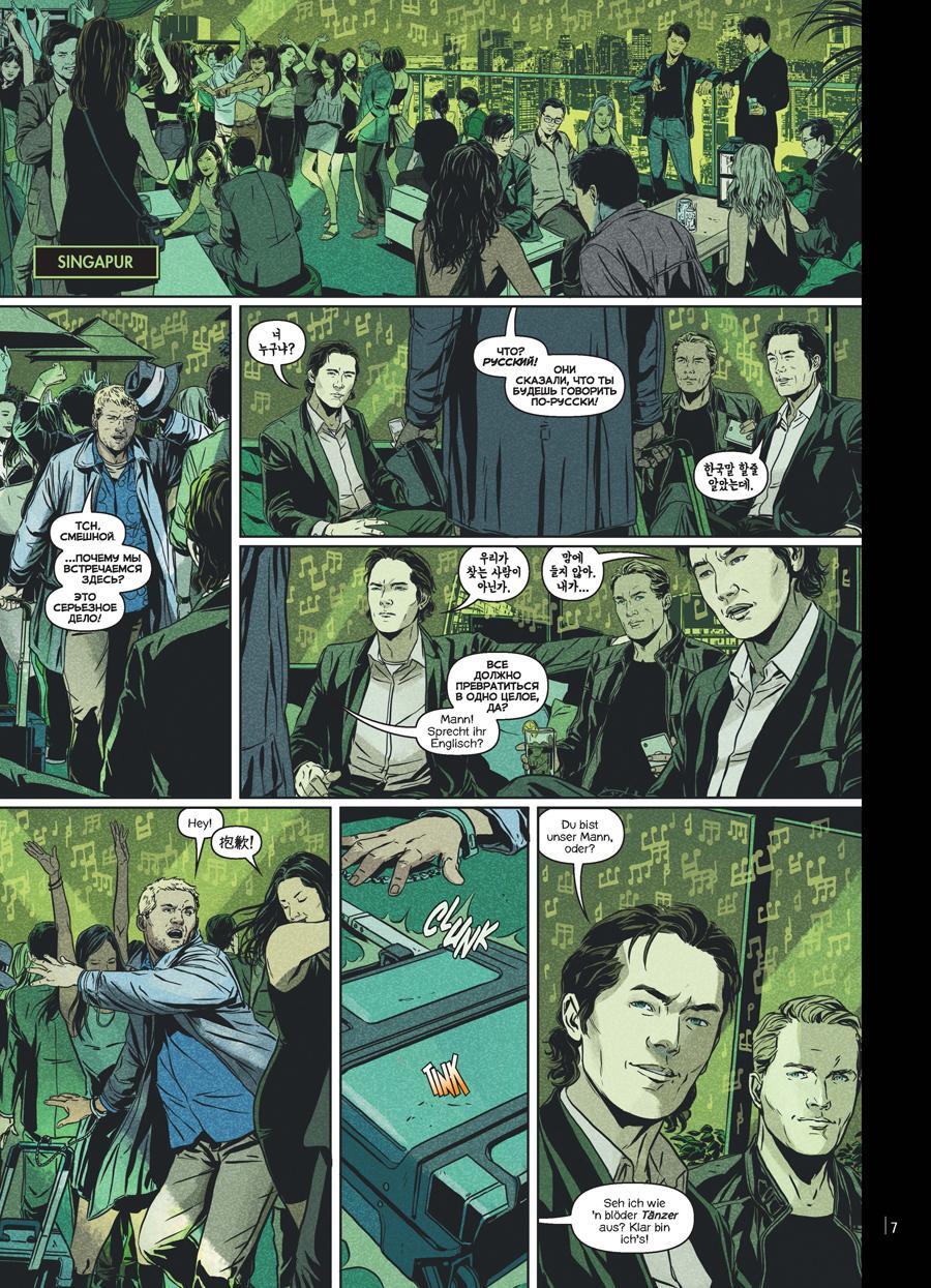 Thumbnail - James Bond Stories 1 (limitierte Edition), Greg Pak