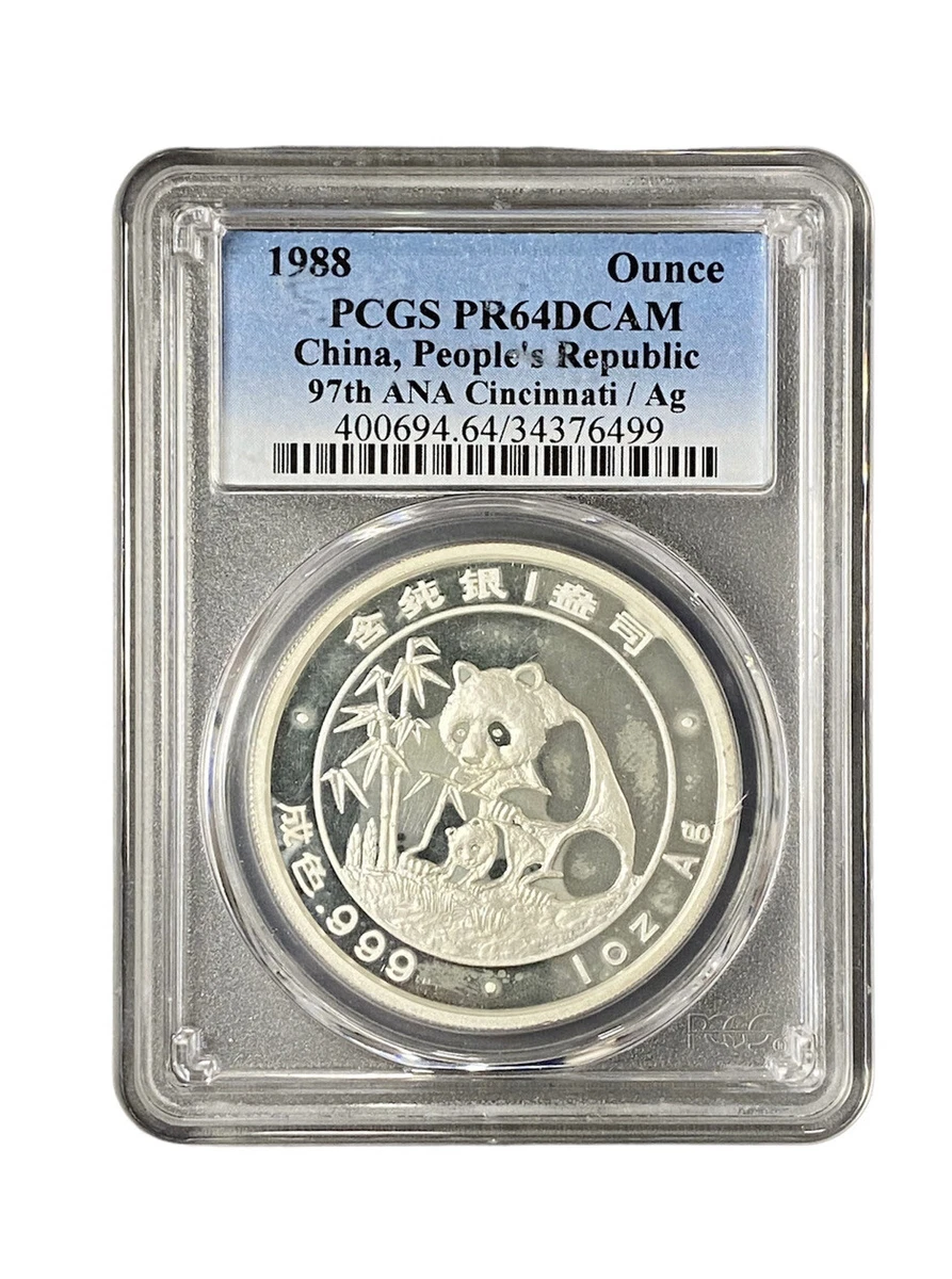 1988 中华民国金币(1949-现在) 的人| eBay