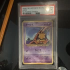 1996 Pokemon Base Set Abra No Rarity Symbol #63 PSA10 Japanese