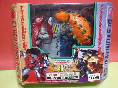 Takara Transformers Beast Wars Bump VS Bazooka Showdown VS-38 Rare Japan Mint