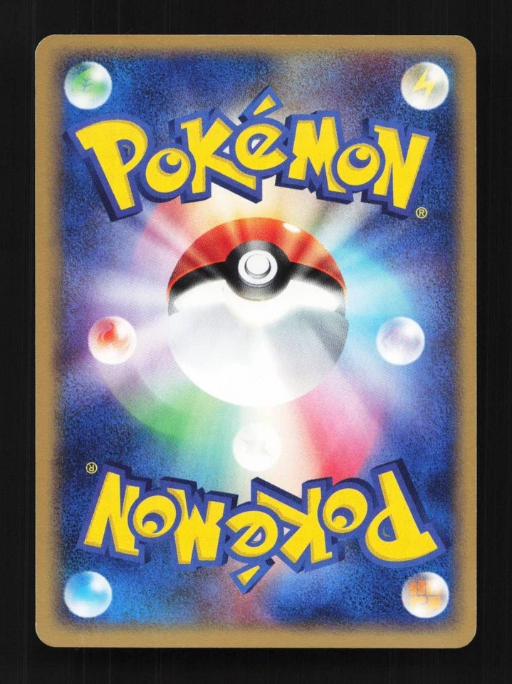 Caterpie 001/082 Flight of Legends Japanese Pokemon Card TCG - Image 2 of 2