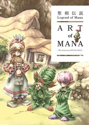 Legend Of Mana: The Art Of Mana 30th Anniversary Edition (NM)