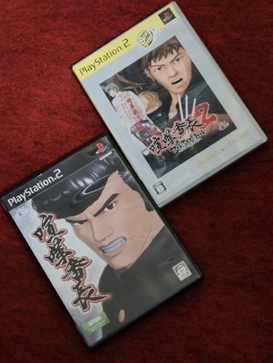 PS2 Kenka Bancho 1 2 PlayStati2 Japan BG