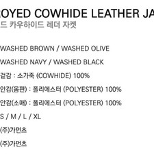 Prism Works Brown Leather Jacket - Vintage Style