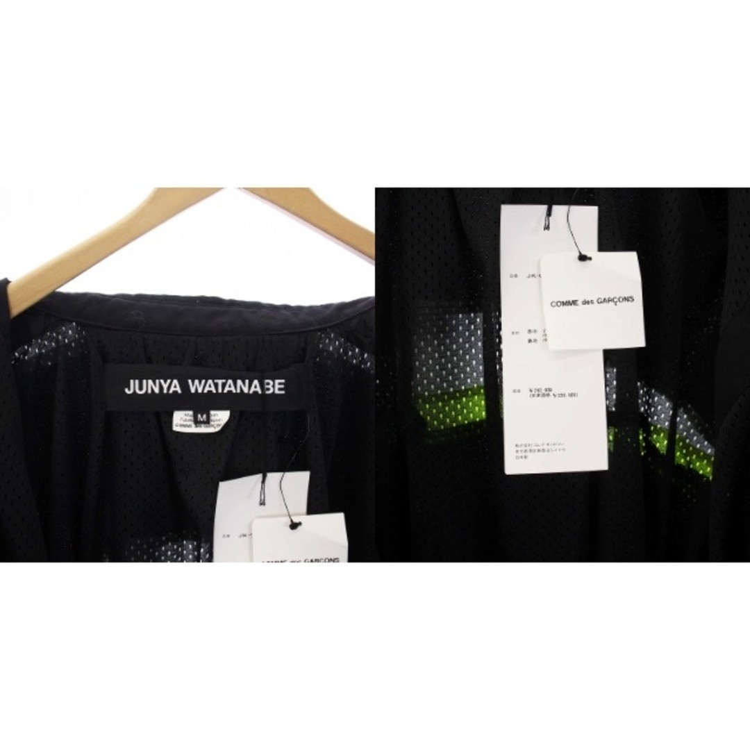 junya watanabe 23ss comme des garçons sddefault.jpg?v=611223d0