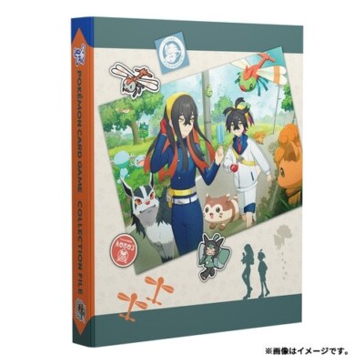 Pokemon Center Original POKEMON TRAINER Sammlung Datei Zero's Treasure Binder