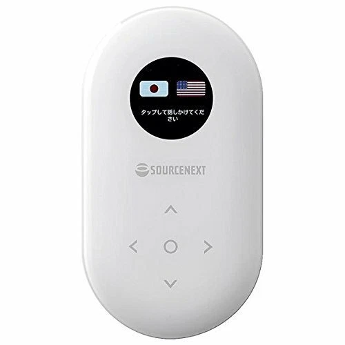 Sourcenext Translator 50 Languages Pocketalk White C245 Japan