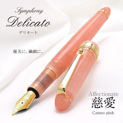 Pent Symphony Delicato Fountain Pen Cameo Pink Pearl Medium Nib NEW