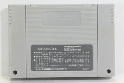 Royal Conquest SFC Nintendo Super Famicom SNES Japan Import US
