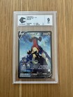 Carte Pokemon Carchacrok V TG23/TG30 Astres Radieux EB10 Fr Neuve CCC Grading 9