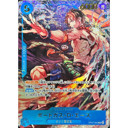 3 Karten Set Promo Japanisch ONE PIECE Card Game Weekly Shonen Jump 2025 - NM - Bild 3 von 6