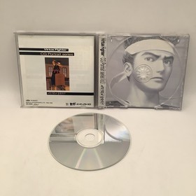 VIRTUA FIGHTER CG Portrait Series Akira Yuki Saturn.