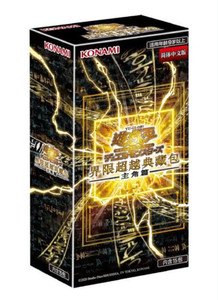 Yugioh Limit over Collection the Heroes | eBay