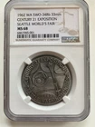 1962 Century 21 Expo Official Space Age US Mint Silver Medal NGC MS 68