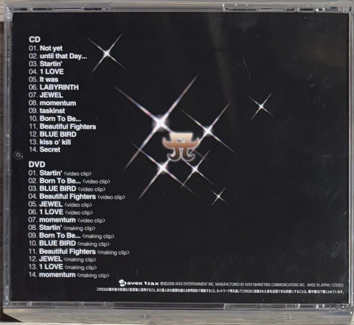 Ayumi Hamasaki - Secret (CD+DVD, 2006 Avex Trax) 2 Disc Fatbox
