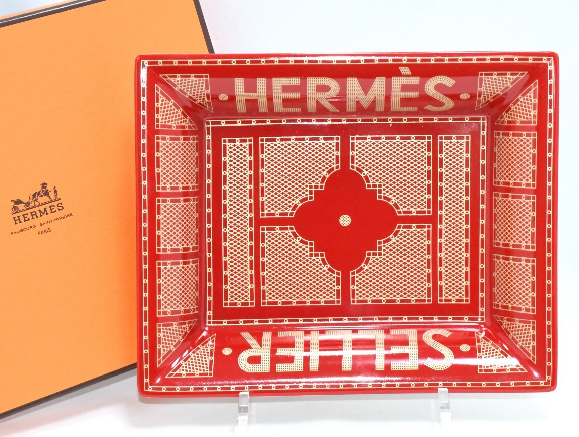 Hermes Sellier Change tray by Benoit Pierre Emery porcelain