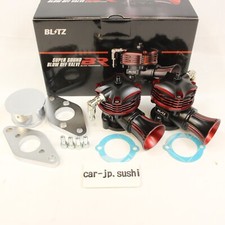 Blitz Skyline R32 R33 R34 Rb26dett Blow Off Valve Br Release Type 70624