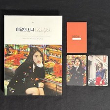 SIGNED LOONA Yeojin PreDebut First Press Album Photocard Set  Attendance Card