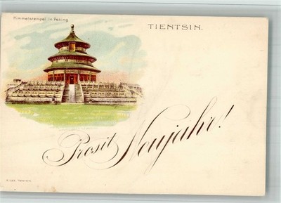 13718033 - Tientsin Heaven Stamp in Beijing New Year Colonies 1902 to 1905