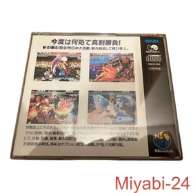 Samurai Spirits NEOGEO CD Action Game, Good Disc, Japanese Version
