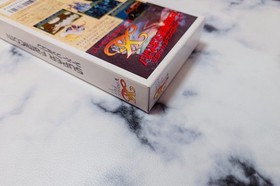 Ys III Wanderers from Ys Super Famicom SFC Victor CIB Unused NOS NTSC-J Japan