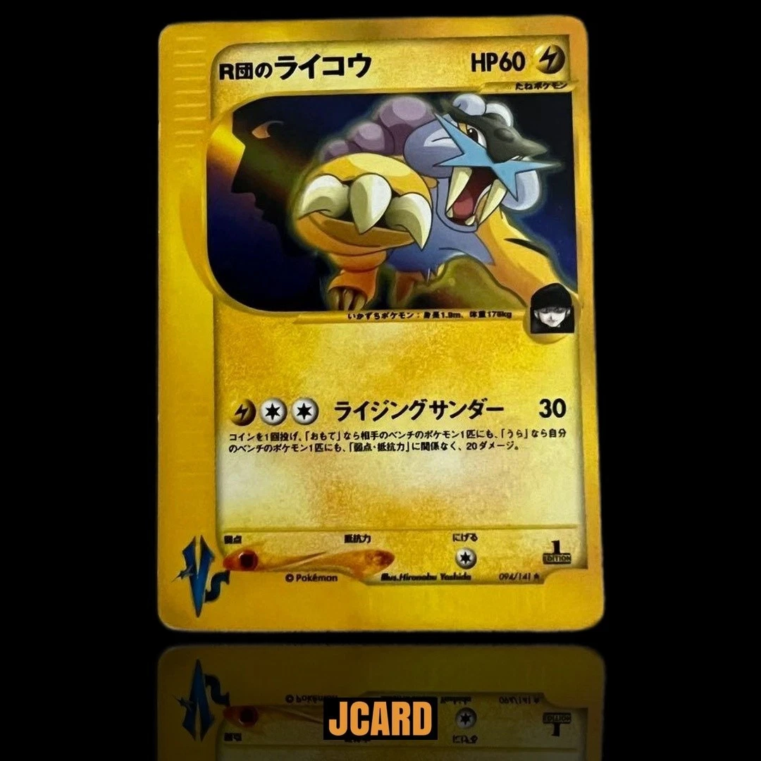 Rocket's Raikou Pokémon TCG Cards for sale | eBay