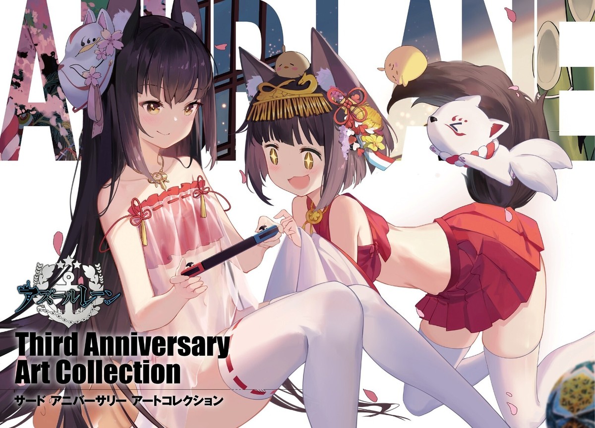 AZUR LANE アートコレクション 5周年 5冊セット Azur lane 1st 2nd 3rd 4th 5th Anniversary Art Collection