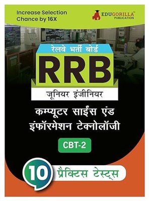 RRB JE IT CBT-2 Informationstechnologie Prüfungsbuch 2023 Hindi Edition - J555z