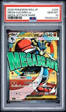 Mega Lucario ex #228 Prices | Pokemon Japanese Mega Dream ex