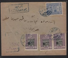 TURKEY 1900s OTTOMAN PERIOD MAILED COVER & 4 OTTOMAN STAMPS