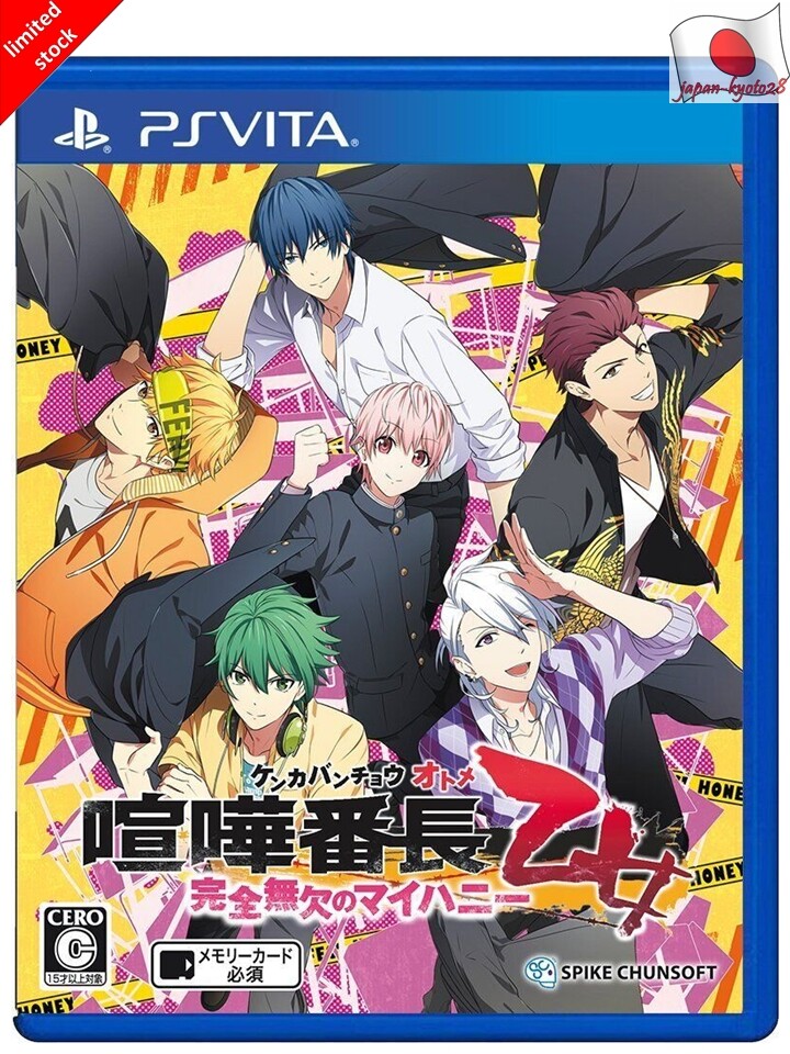 PlayStation Vita - ワカモトページ PSVita] [RG405M] 🔥 : r/SBCGaming